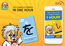  Dr. Moku's Hiragana & Katakana