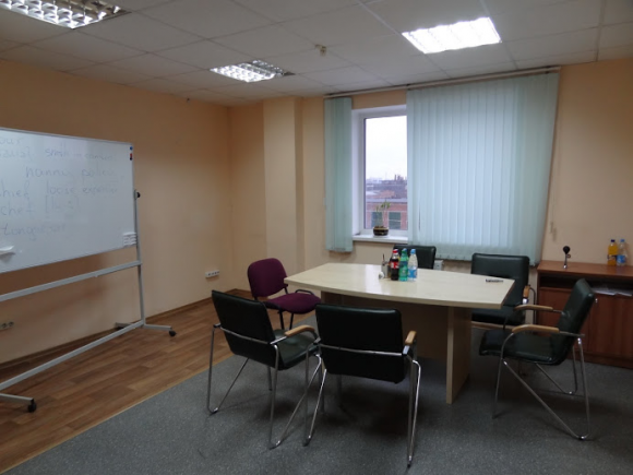 Belitsoft Meeting Room